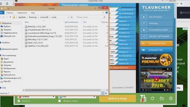 [ТУТОРИАЛ] КАК УСТАНОВИТЬ ПЛАЩ В MINECRAFT ЗА 5 МИНУТ? БЕСПЛАТНО смотреть онлайн