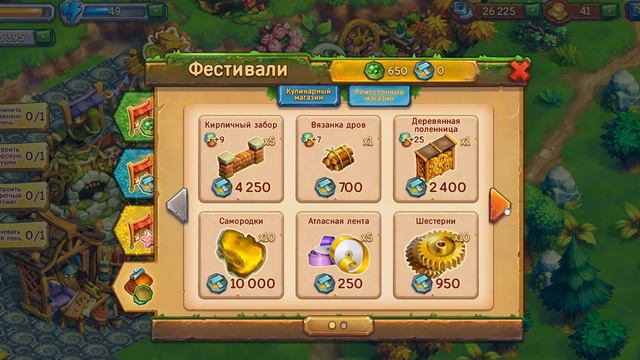 Ремесленный фестиваль игра Ёжики смотреть онлайн