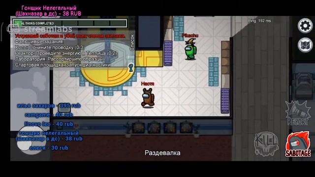 Стример Настя игры в роблокс! / РЕАКЦИЯ Насти на ПОДАРОК МЕЧТЫ смотреть онлайн