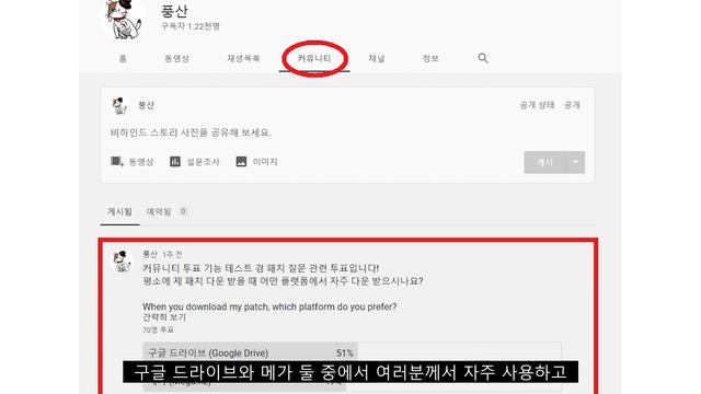 [PES 2021 Mobile Patch] Pes 2021모바일 풍산패치 v5.4.0 obb file (5.4.1 가능) смотреть онлайн