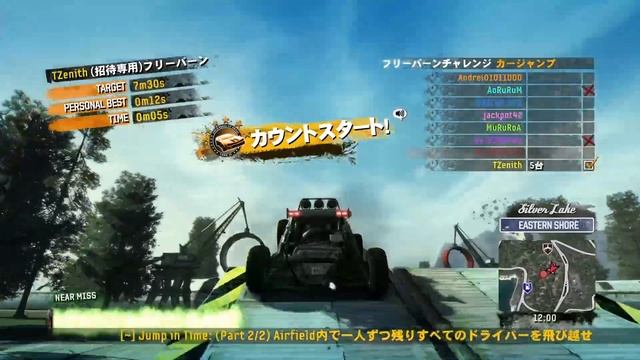 Burnout Paradise Remastered / Timed Challenges - Jump in Time 0:11.63 смотреть онлайн