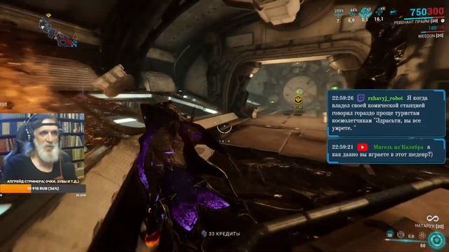 Warframe 20.08.23 Не выходи из миссии, не совершай ошибку! смотреть онлайн