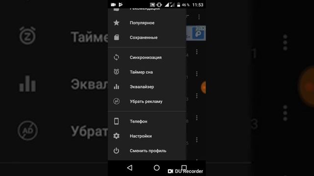 CROW плеер это приложение для сохранения музыки вк смотреть онлайн