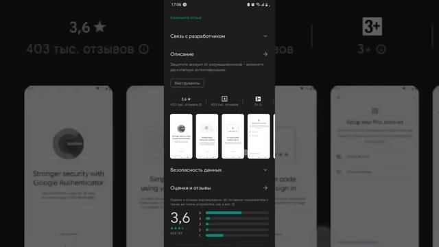 Как быть, если не помнишь резервные коды (2FA) от Discord и не можешь войти в аккаунт дискорд смотреть онлайн