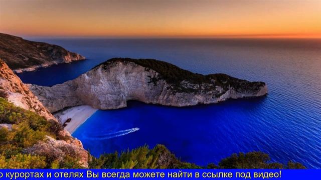 Греция сентябрь 2019 цены смотреть онлайн