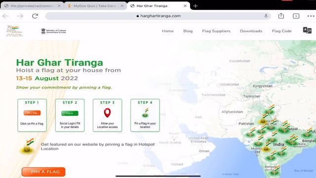 Har Ghar Tiranga Certificate Download | Har Ghar Tiranga Flag 🇮🇳 смотреть онлайн