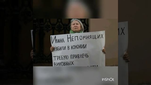 Болотное дело не закрыто. смотреть онлайн