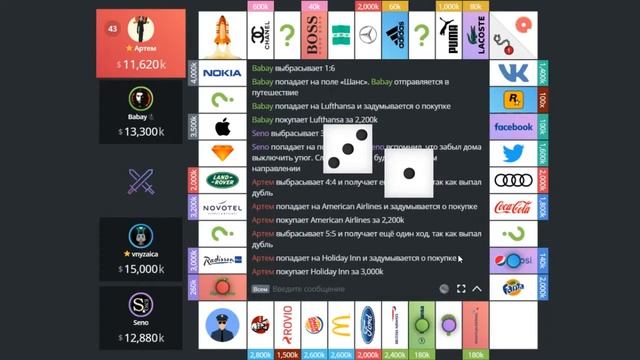 НЕУДАЧНЫЕ ДУБЛИ В МОНОПОЛИИ смотреть онлайн
