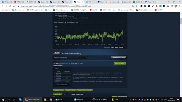 РАСШИРЕНИЯ ДЛЯ ТРЕЙДА В СТИМЕ 2021 смотреть онлайн