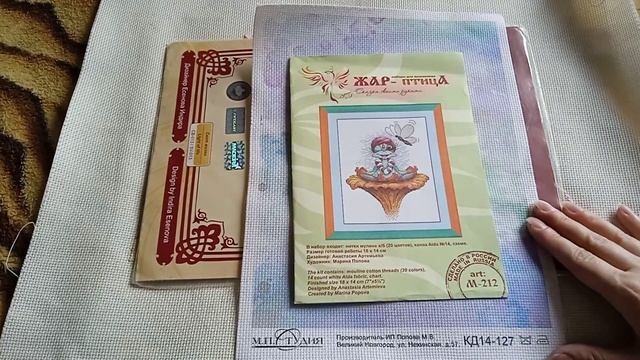 Вышивальная игра 5*5? Финал 5круг ? смотреть онлайн