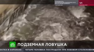 Диггеры погибли в коллекторе после ливня в Москве