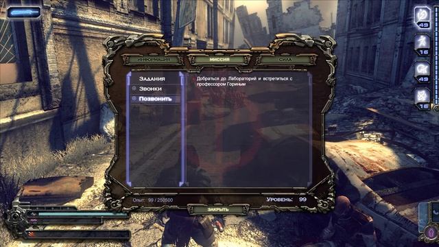 Collapse : The Rage / Collapse: Ярость (2010) - Gameplay Test