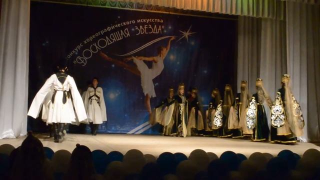 Ансамбль народного танца "Легенда Кавказа" - Зафак / Zafak смотреть онлайн