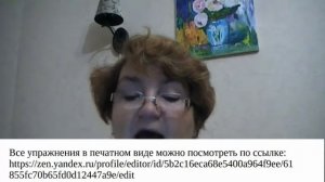 Инсульт. Восстановление речи. Акустико-гностическая (семантическая) афазия