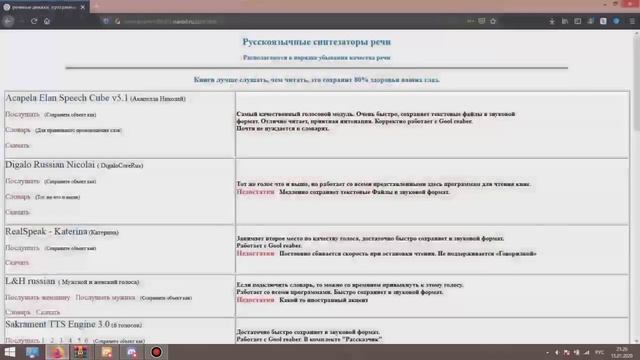 КАК СДЕЛАТЬ ГОЛОС КАК У ДРАКЕРА смотреть онлайн