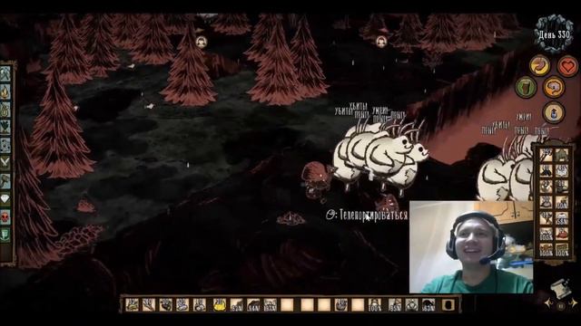 Don't Starve Together. Покидаем этот сервер