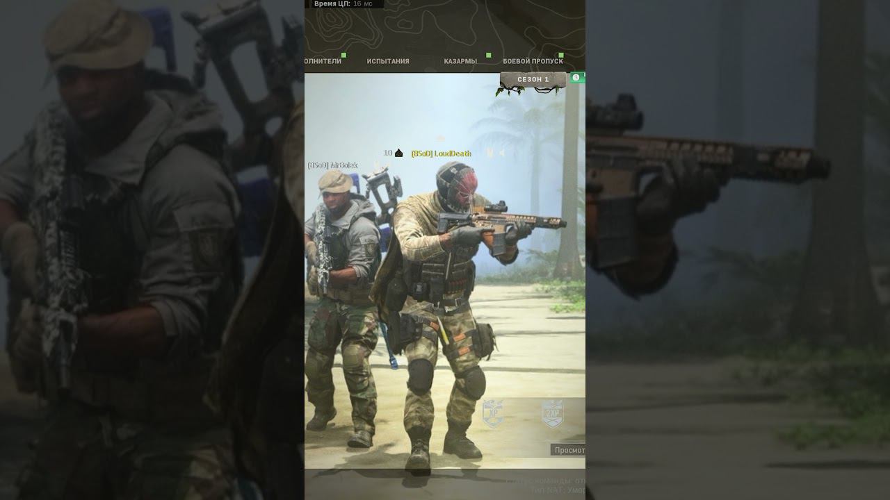 я в отряде | смешные моменты варзон cod warzone #shorts смотреть онлайн