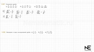 Задание №5.357 Математика 5 класс.2 часть. ГДЗ. Виленкин Н.Я.