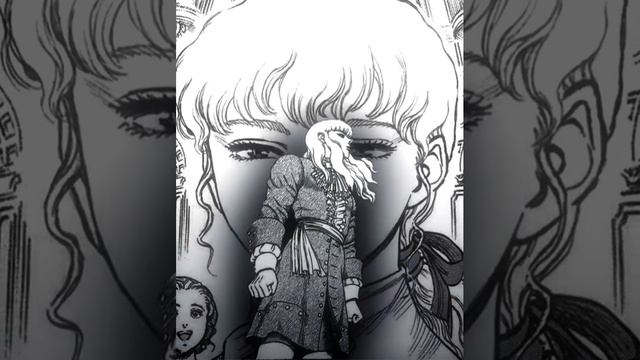 берсерк Эдит