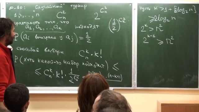 Лекция 8 | Асимптотический анализ и теория вероятностей | Александр Храбров | CSC | Для Лекториума смотреть онлайн