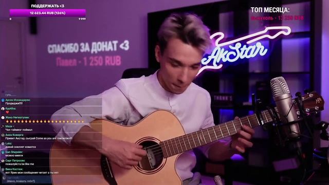Токийский Гуль - AkStar / Fingerstyle guitar cover by AkStar смотреть онлайн