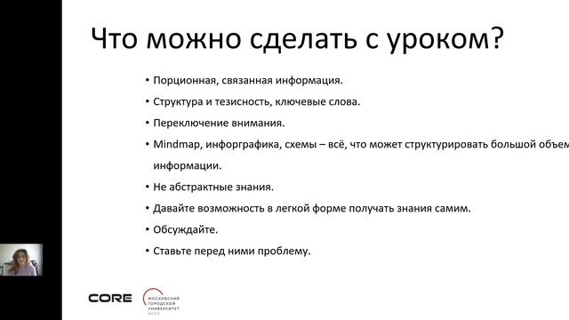 Магическая отрада и испытание