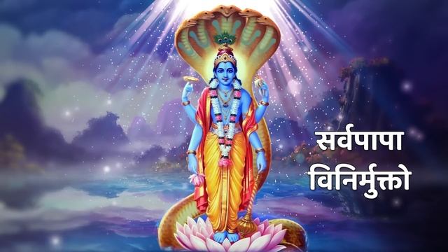 Vishnu Stuti | Shuklambaradharam Vishnum | Powerful Mantra Lord Vishnu | Vishnu Song | Vishnu Mantr