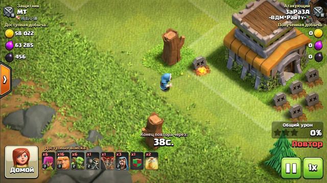 🔥Вообще, топ люди, халявные победы!🔥