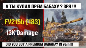 Лучший реплей недели прем Бабаха, бой на 13 k урона | Обзор FV215b 183 ПТ САУ Англии в Мире танков