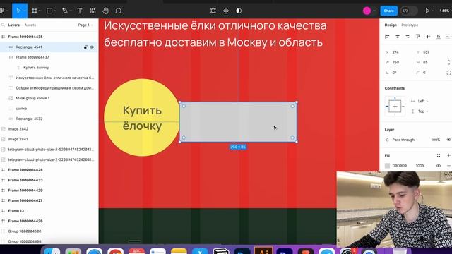Дизайн сайта ДО / ПОСЛЕ В FIGMA за 10 минут / Веб-дизайн в Фигме