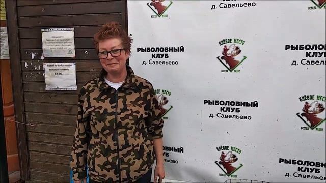 КАРПОВЫЙ УЛОВ С ТРЕТЬЕГО СЕКТОРА, Клёвое место д. Савельево смотреть онлайн