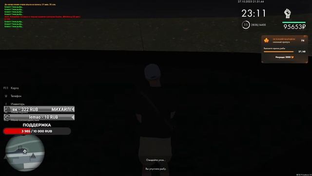 ✪ ЖДЁМ РАЗБАНА И ПРОХОДИМ МАРАФОН (59 уровень) ● МТА ПРОВИНЦИЯ ✪ смотреть онлайн