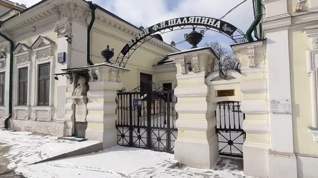 Москва. Дом-музей Федора Шаляпина на Новинском бульваре смотреть онлайн