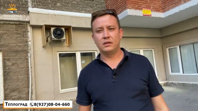 Утепление многоквартирного дома ППУ смотреть онлайн