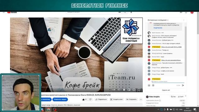 Американская торговая сессия. Аналитика валютного рынка от Калмановича Олега 05.04.23, EURUSD,GBPUS