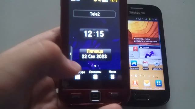 Samsung incoming call будильник смотреть онлайн
