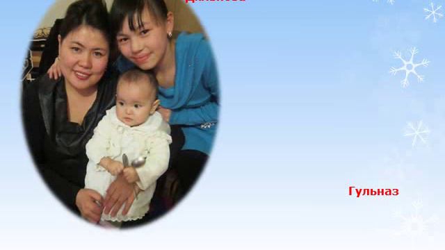 Айаруга Нагашы ажеден куттыктау смотреть онлайн