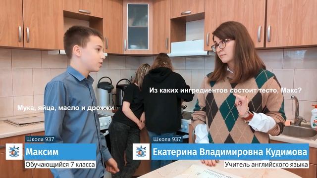 О круассане на разных языках смотреть онлайн