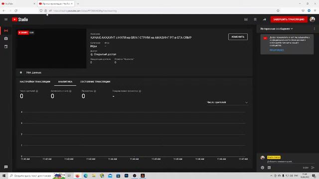 КАЧАЮ АККАУНТ с НУЛЯ на GRIN ! СТРИМ на АМАЗИНГ РП в GTA CRMP смотреть онлайн