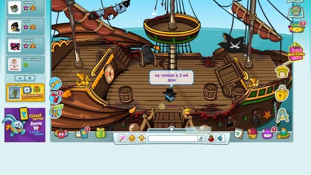 шарарам обзор моих домиков смотреть онлайн