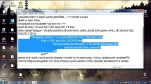 как прописать предметы в рюкзак в STALKER зп\тч\чн