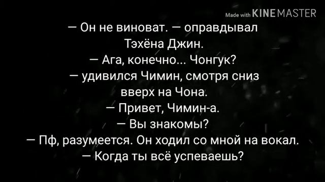 Фф Love me for a month  Омегаверс 2 часть Юнмины/вигуки/намджины смотреть онлайн