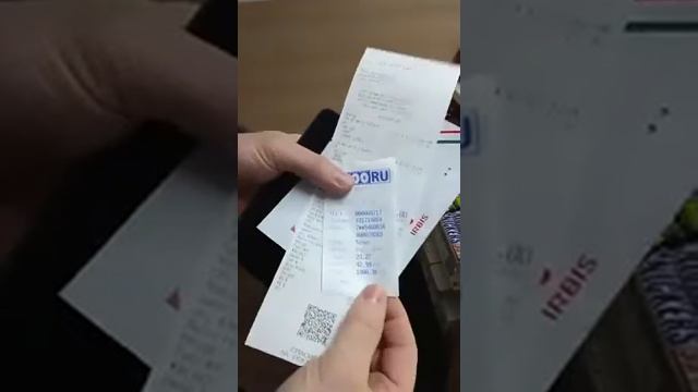 Таинственный сад