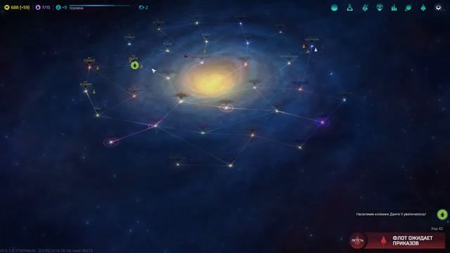 Обзорное прохождение Master of Orion: Клаконы #2 смотреть онлайн