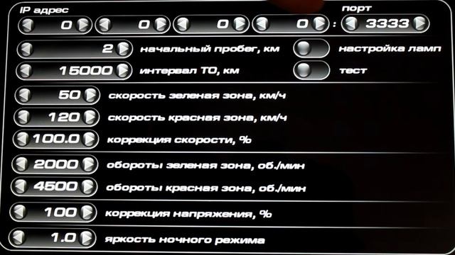 ANDROID планшет VENATOR