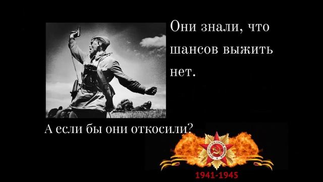 Поздравляем со всенародным праздником - с днём Победы! смотреть онлайн