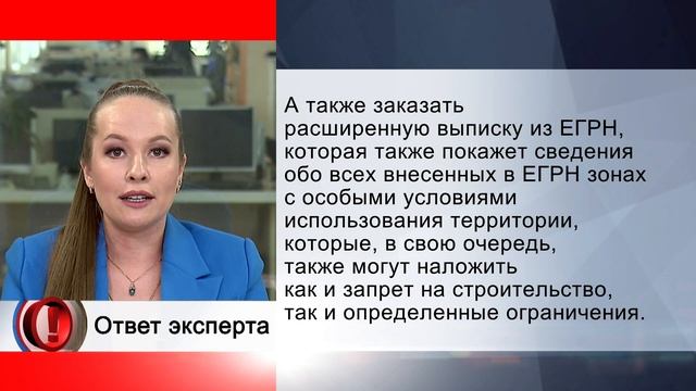 Вопрос эксперту - Серветут. Как узаконить? смотреть онлайн