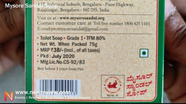 Mysore Sandal Soap Mysore Sandal Soap Review Best Sandalwood Soap #Mysore #Sandal #Soap #Bathsoap