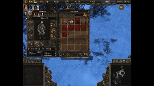 Прохождение игры SpellForce 2: Dragon Storm. Часть - 1. смотреть онлайн