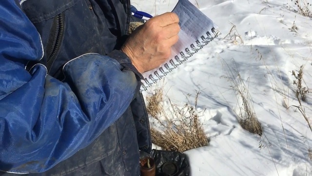 Геологические изыскания (геология участка под строительство) смотреть онлайн